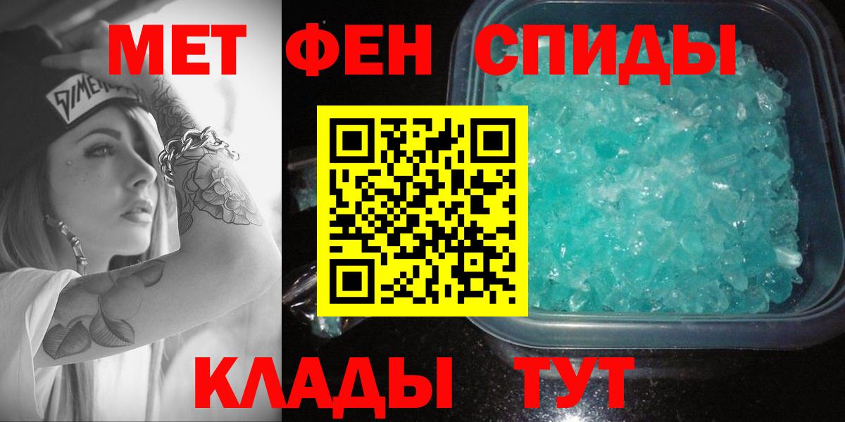 Amphetamine  Вход с VPN  Великие Луки  АМФ Premium 