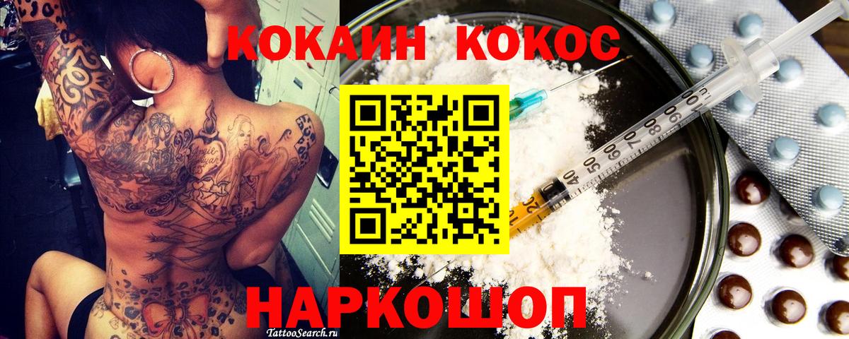 Альфа ПВП СОЛЬ кристаллы  Кокаин  Бошки Шишки  Вход с VPN  ГАШИШ  Великие Луки  МДМА  Мефедрон кристаллы  ГАШ 