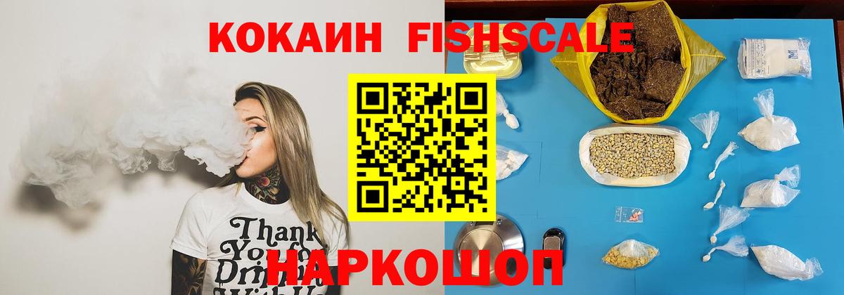 Великие Луки  COCAIN  купить   Вход с VPN  Cocaine Колумбийский  Cocaine Columbia 