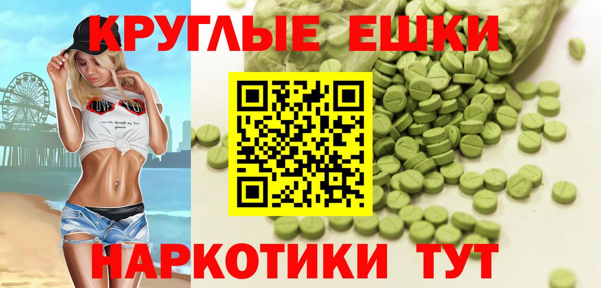 Ecstasy диски Великие Луки