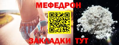 скорость Можга