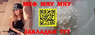 экстази Можайск