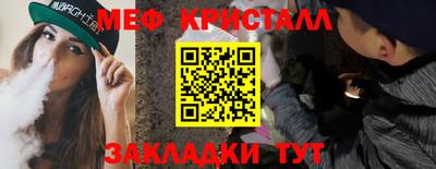 экстази Можайск