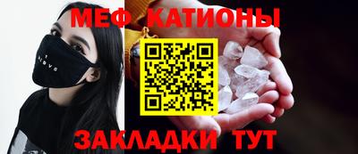 экстази Можайск