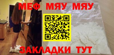 мескалин Моздок
