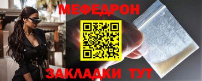 мескалин Моздок