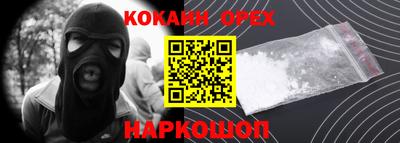 мескалин Моздок