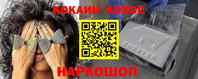 мескалин Моздок