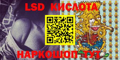 экстази Можайск