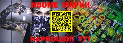 мескалин Моздок