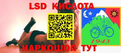 мескалин Моздок