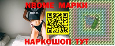 мескалин Моздок