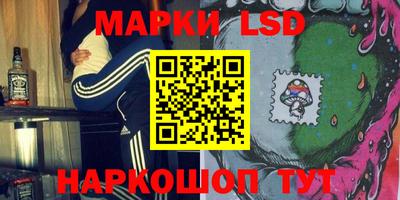 мескалин Моздок