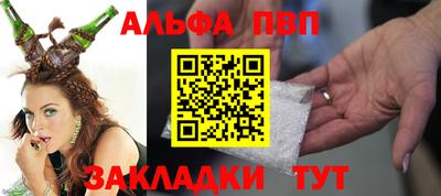 мескалин Моздок