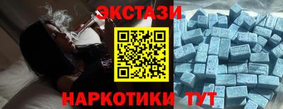 мескалин Моздок