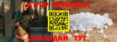 экстази Можайск