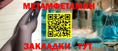 скорость Можга