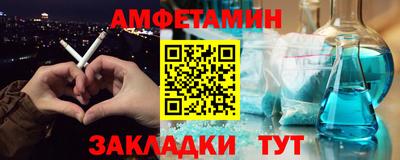 экстази Можайск