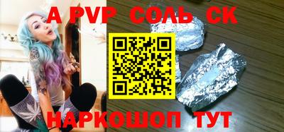 мескалин Моздок