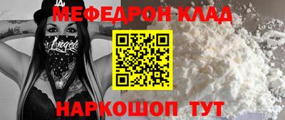 мескалин Моздок