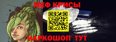 экстази Можайск