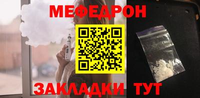мескалин Моздок