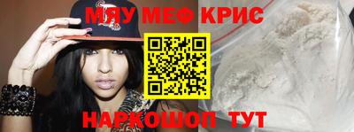 экстази Можайск