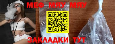 экстази Можайск