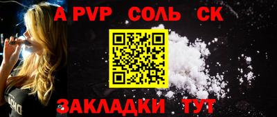 экстази Можайск