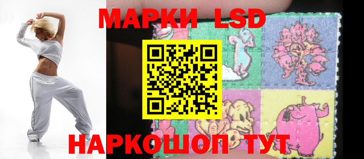 Лсд 25 экстази ecstasy Великие Луки
