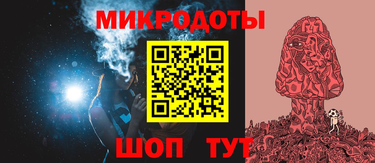Галлюциногенные грибы GOLDEN TEACHER Великие Луки