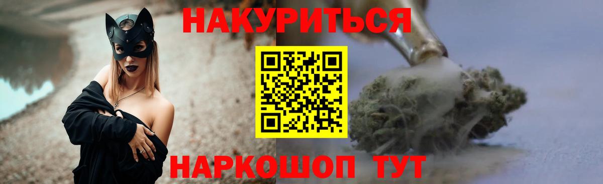 МАРИХУАНА Amnesia Великие Луки